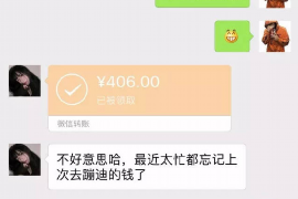 米易专业讨债公司，追讨消失的老赖