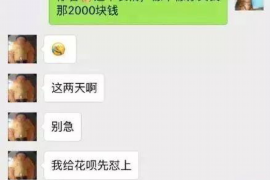 米易如果欠债的人消失了怎么查找，专业讨债公司的找人方法